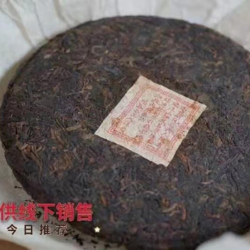 Pu-Erh tea,early 90's,Hong Chang Tai,400g,Ripe