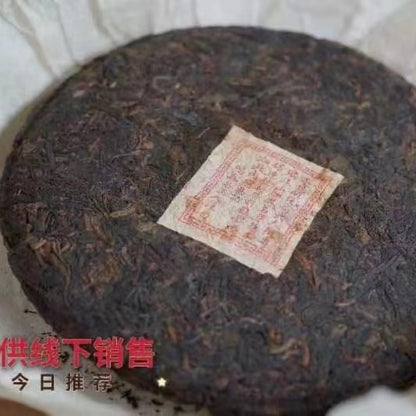 Pu-Erh tea,early 90's,Hong Chang Tai,400g,Ripe