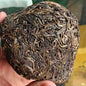2008 Aged Yiwu Ancient Tree Mushroom Tuo Tea - Raw Puerh (2 Pack x 250g, Total 500g)