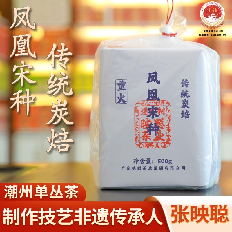 Phoenix Dancong 鳳凰單叢,老枞宋种,傳統炭焙,重火,500g,Shipped from China