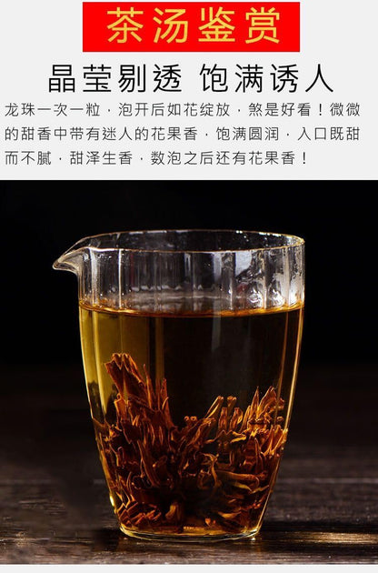 Yunnan Black Tea 雲南滇紅,鳳慶功夫滇红茶,纯手工蜜香金丝红茶龍珠,125g*4,Shipped from China