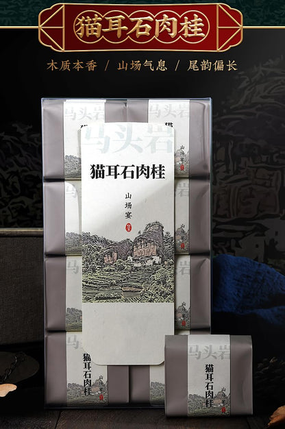 武夷岩茶,四大名叢,五大山場,武夷山大红袍茶葉,133g*5,Shipped from China