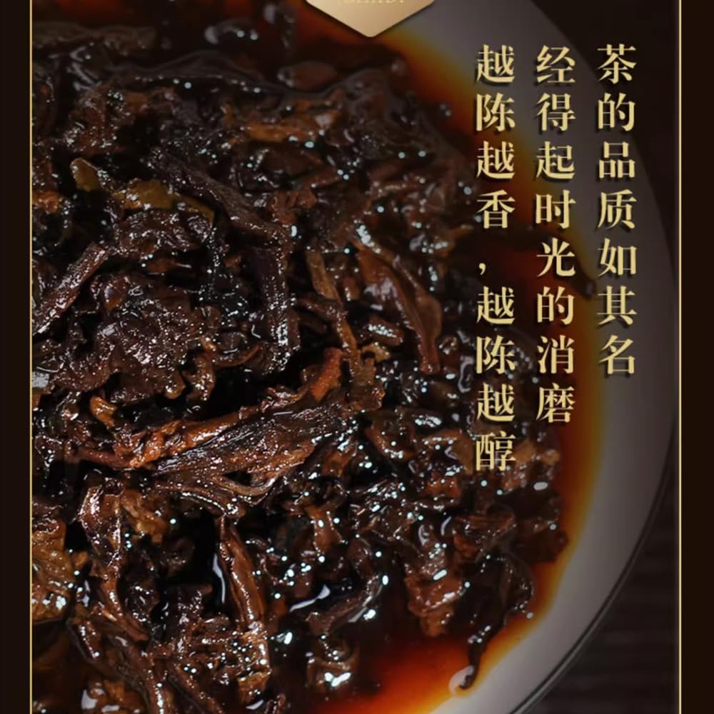 Bafang Tea Garden Yue Chen Yue Xiang Ripe Pu-Erh Tea 2021 – 357g