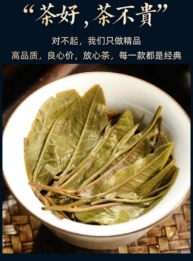 Sheng Jia Yuan 2015 Xiniutang Raw Pu-Erh Tea – 357g (12.6oz) Sheng Puerh Cake – Premium Aged Chinese Tea