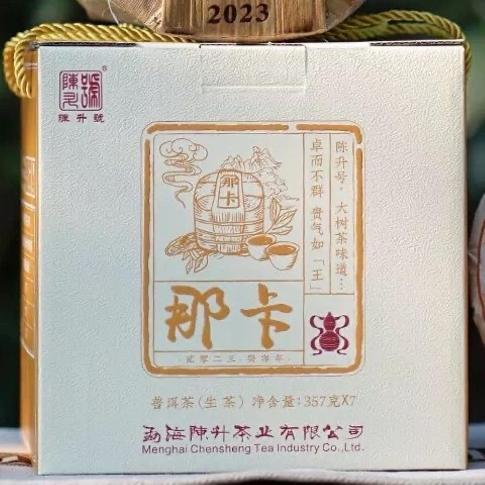 Chen Sheng Hao Naka 2023 Raw Pu-Erh Tea Cake 357g – Premium Yunnan Sheng Puerh, Smooth & Aromatic