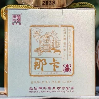 Chen Sheng Hao Naka 2023 Raw Pu-Erh Tea Cake 357g – Premium Yunnan Sheng Puerh, Smooth & Aromatic