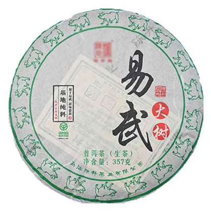 2019 ChenShenghao Yiwu Big Tree Raw Pu-erh Tea Cake, 357g, from Yunnan