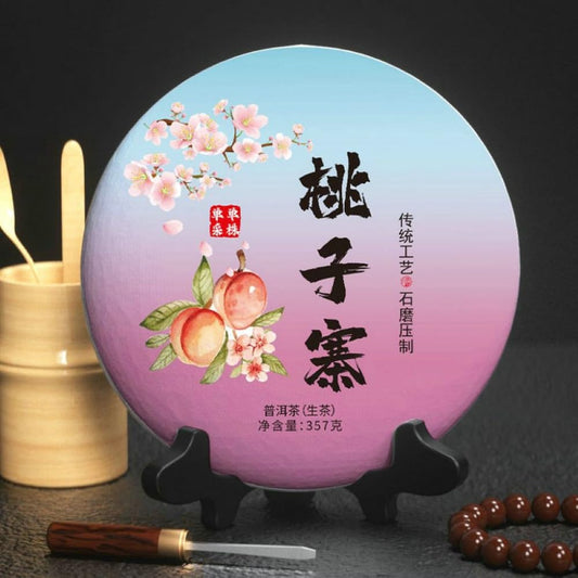 2024 Yaozizhai Raw Pu-erh Tea Cake, 357g, from Yunnan