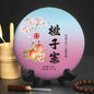 2024 Yaozizhai Raw Pu-erh Tea Cake, 357g, from Yunnan