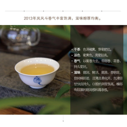 2013 Dovji Storm Fuuto Raw Pu-erh Tea Cake, 440g, from Yunnan