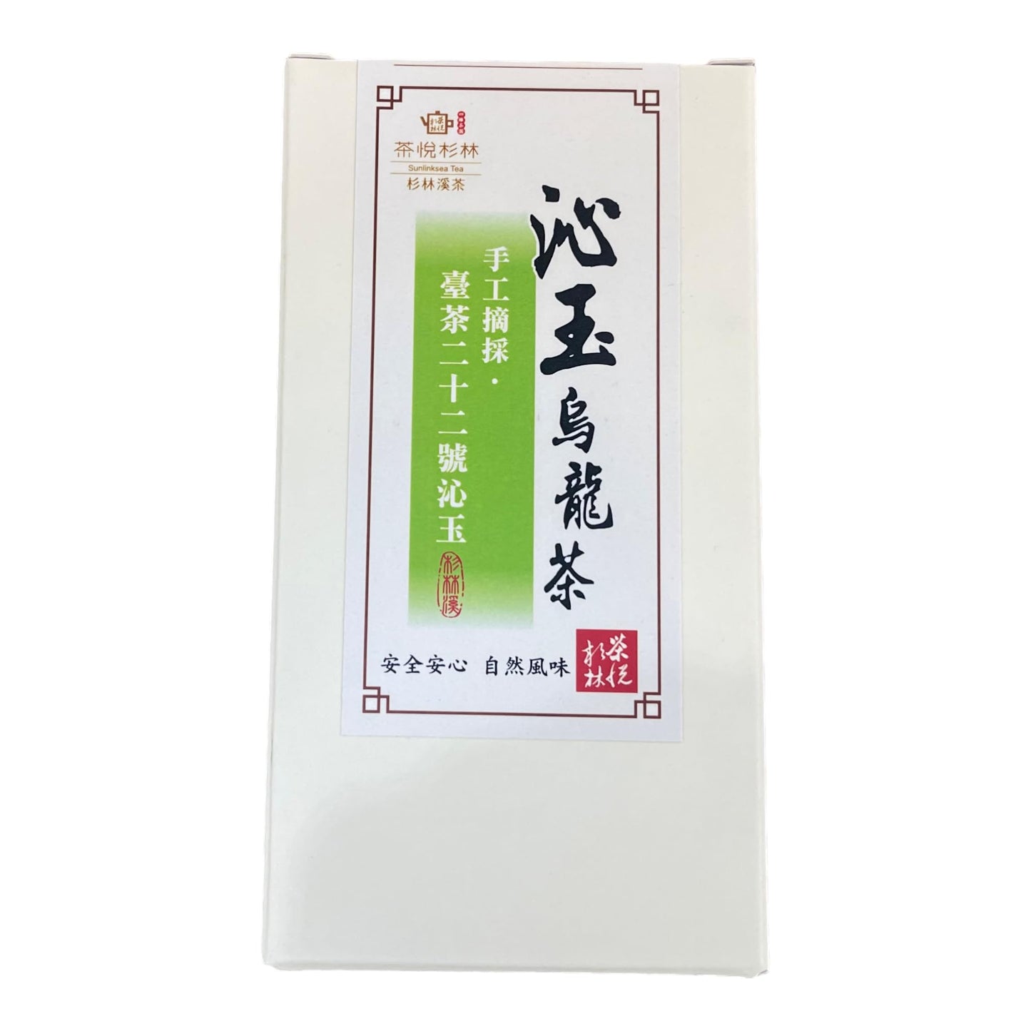 Taiwan unique tea,沁玉烏龍茶 TTES No.22(Qinyu) Oolong Tea,150g*2