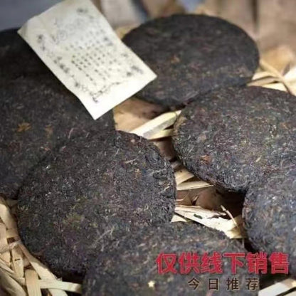 Pu-Erh tea,early 90's,Jiangchenghao Round Tea,357g,Raw