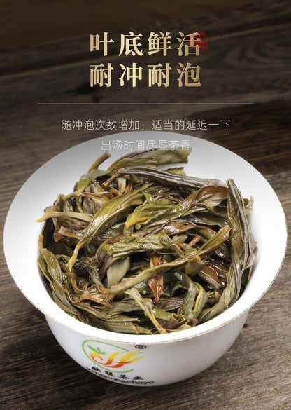 Phoenix Dancong 鳳凰單叢,高山锯朵仔,傳統炭焙,重火,500g,Shipped from China