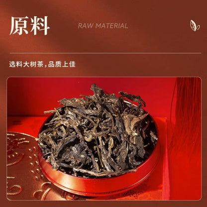 2023 ChenShenghao Jade Rabbit Welcomes Spring Raw Pu-erh Tea Cake, 357g, from Yunnan