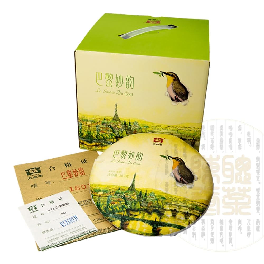 2018 Parisian Charm Raw Pu-erh Tea, 357g, from Yunnan
