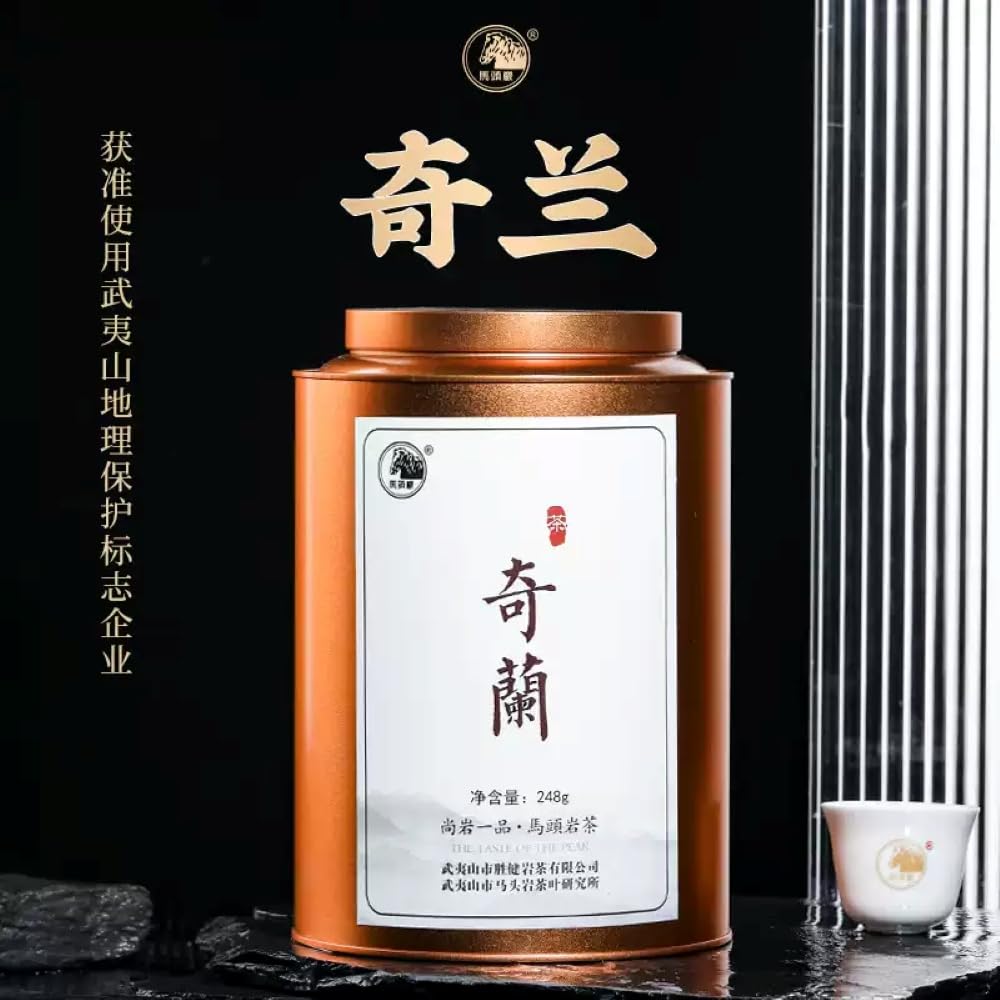 武夷岩茶,奇蘭,248g*2,Shipped from China