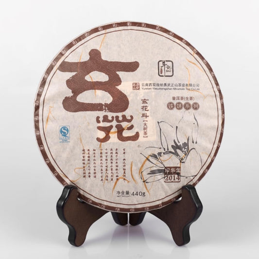 2014 Dovji Xuanhuadou Raw Pu-erh Tea Cake, 357g, from Yunnan