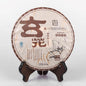 2014 Dovji Xuanhuadou Raw Pu-erh Tea Cake, 357g, from Yunnan