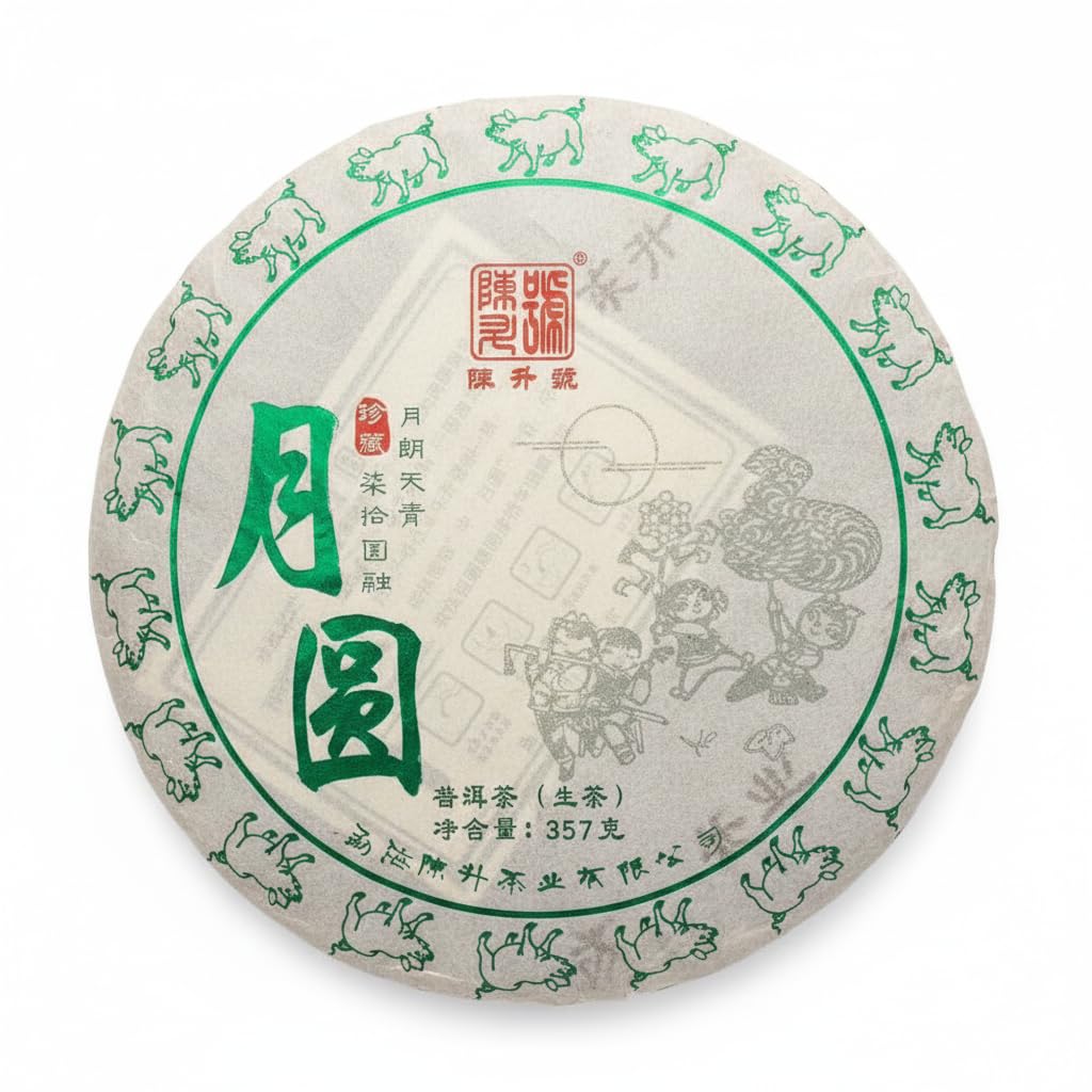 2019 ChenShenghao Yueyuan Raw Pu-erh Tea Cake, 357g, from Yunnan