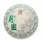 2019 ChenShenghao Yueyuan Raw Pu-erh Tea Cake, 357g, from Yunnan