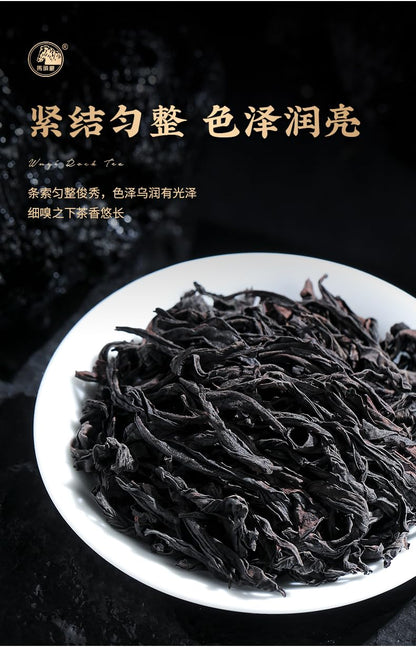 Wuyi Rock Tea Rougui 100g Black Canister