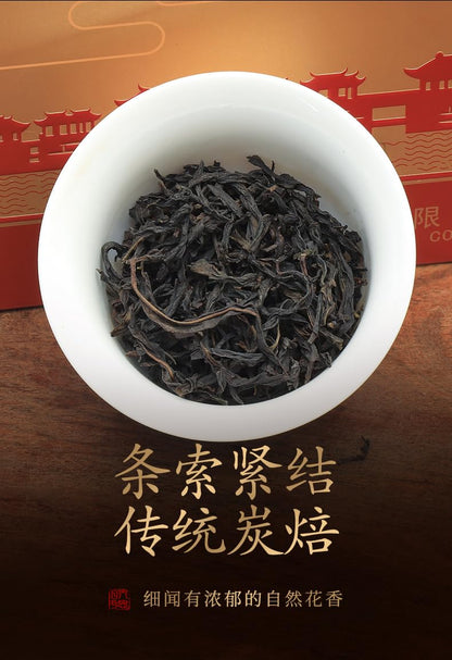Phoenix Dancong 鳳凰單叢,姜花香,500g,Shipped from China
