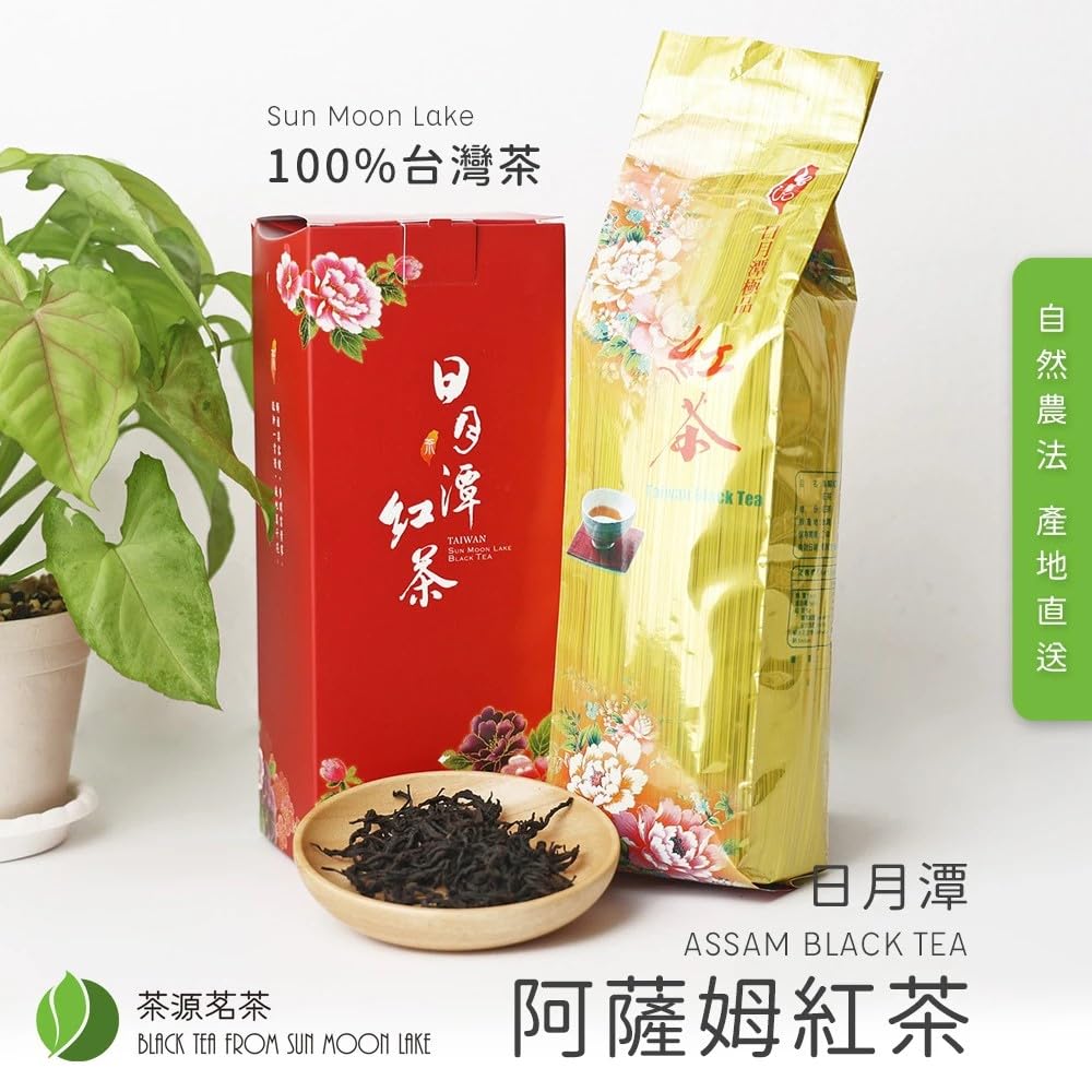 Taiwan unique tea,TTES No.8,日月潭紅茶 Sun Moon Lake Black Tea,150g*4