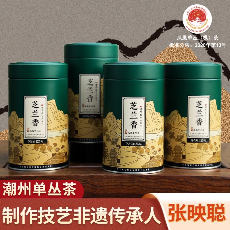 Phoenix Dancong 鳳凰單叢,芝蘭香,125g*4,Shipped from China