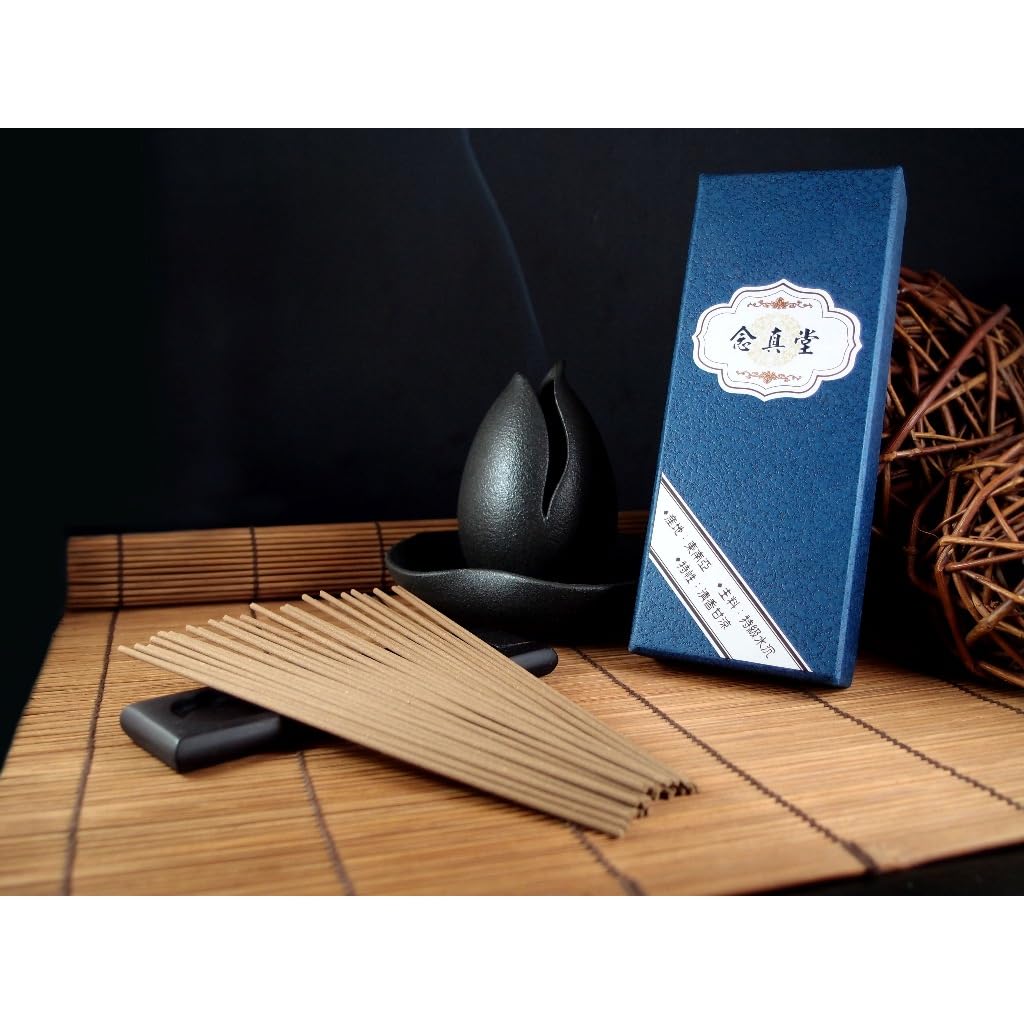 Nian Zhen Tang Premium Hoi An Agarwood Coil Incense, Vietnam Origin, Natural & Safe
