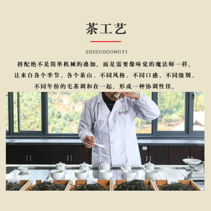 Keyixing Jie Yi Kou 2020 Ripe Pu-Erh Tea Cake 357g