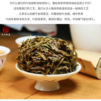 Phoenix Dancong 鳳凰單叢,茉莉香,250g*2,Shipped from China
