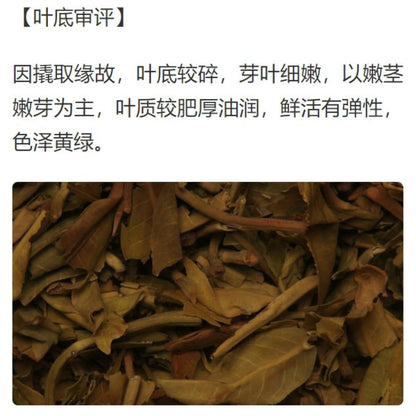 2014 Dovji Xuanhuadou Raw Pu-erh Tea Cake, 357g, from Yunnan
