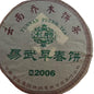 2006 Songpin Yiwu Early Spring Raw Pu-erh Tea Cake, 357g, from Yunnan