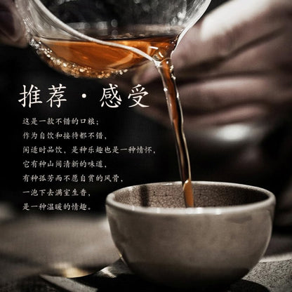 武夷岩茶,大红袍茶叶,肉桂,正岩岩茶花香型,桶裝,248g*2,Shipped from China