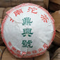 1990s Dingxinghao Tuocha Raw Pu-erh Tea, 250g*2, from Yunnan