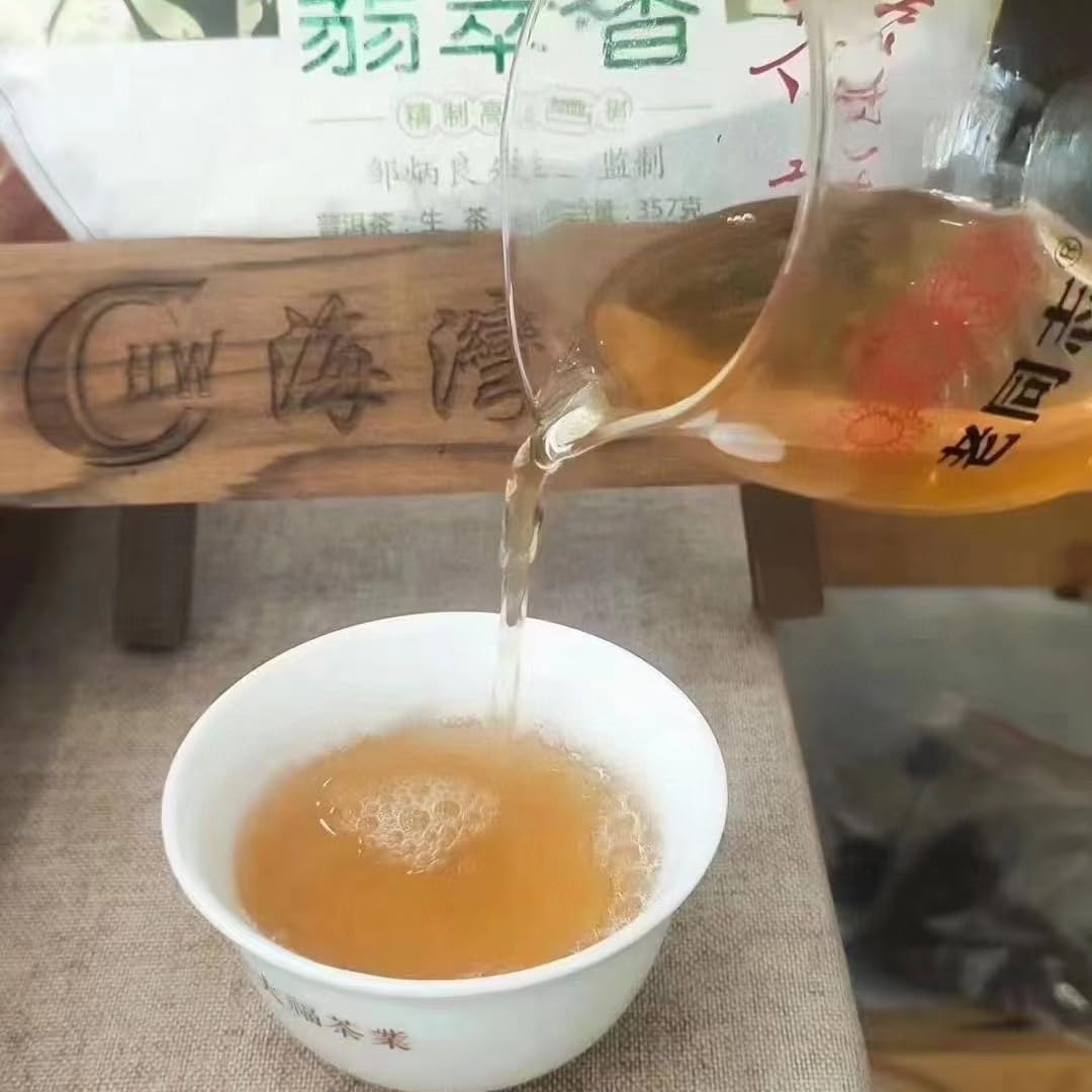 Pu-Erh tea,2014,LAOTONGZHI Emerald Fragrance,357g,Raw