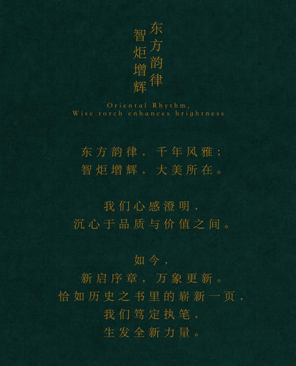 2023 Zhi Ju Zeng Hui Ancient Tree Raw Pu-erh Tea Sheng Pu-erh Cake 357g