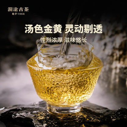 Lancang Ancient Tea 2020 001 Raw Pu-erh Tea Cake 400g