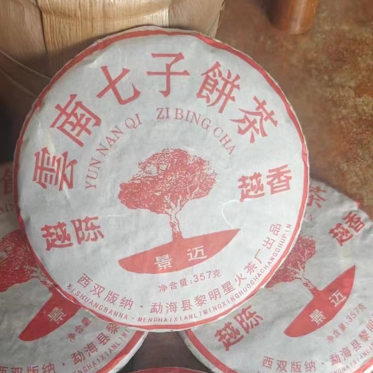 Li Ming Xinghuo Tea Factory Jingmai Ripe Pu-Erh Tea 2006 – 357g