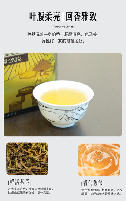 Phoenix Dancong 鳳凰單叢,雪片鸭屎香,250g*2,Shipped from China