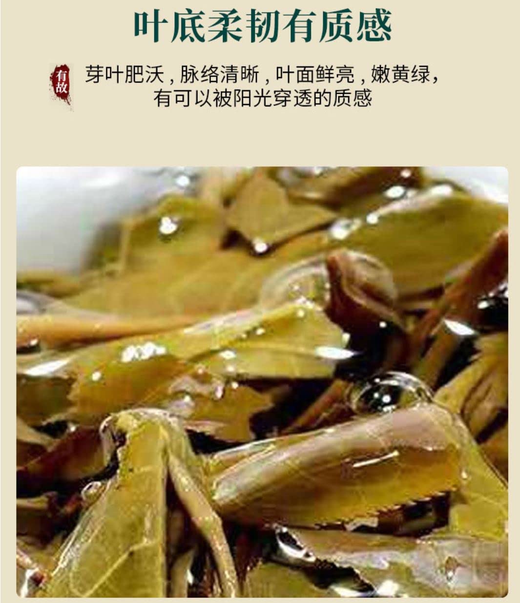 2020 You Gu Tea Factory Banpen Ancient Rhyme Raw Pu-erh Tea Cake, 357g, from Yunnan