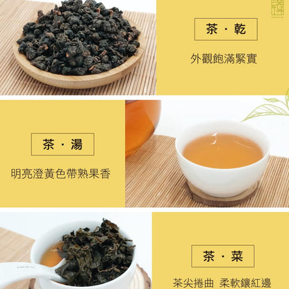 Taiwan unique tea,南投鹿谷凍頂焙火三天三夜烏龍茶葉 Nantou Lugu Tongding Roasting Oolong Tea for Three Days and Three Nights,150g*4