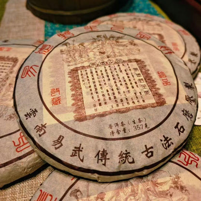 2008 Yiwu Wild Seven Seed Raw Pu-erh Tea Cake, 357g, from Yunnan
