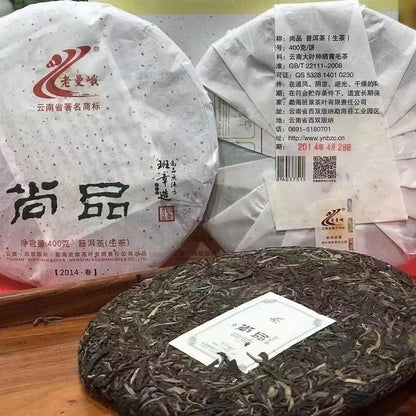 Lao Man'e Shangpin Raw Pu-Erh Tea 2014 – 400g