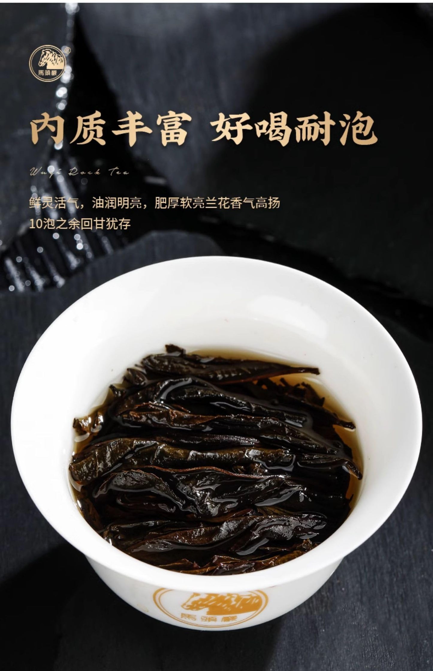 武夷岩茶,武夷山大红袍,醇香型正岩水仙茶罐装,248g*2,Shipped from China