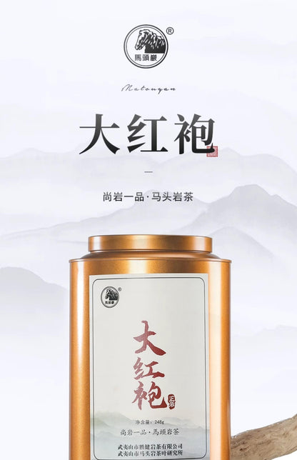 武夷岩茶,武夷山大红袍,全手工碳焙茶叶散装,正岩岩茶果香型罐装,248g*2,Shipped from China