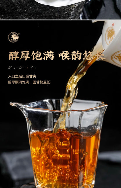 武夷岩茶,奇丹纯种大红袍,248g,Shipped from China