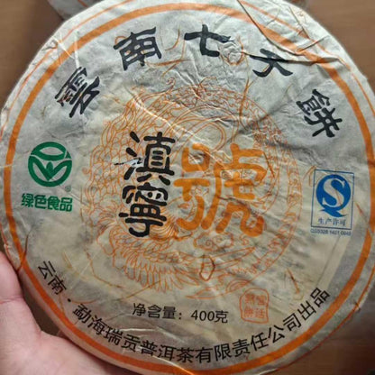 Dianninghao 2008 Ripe Pu-erh Tea 400g | Aged Shu Pu-erh | Rich & Smooth Flavor