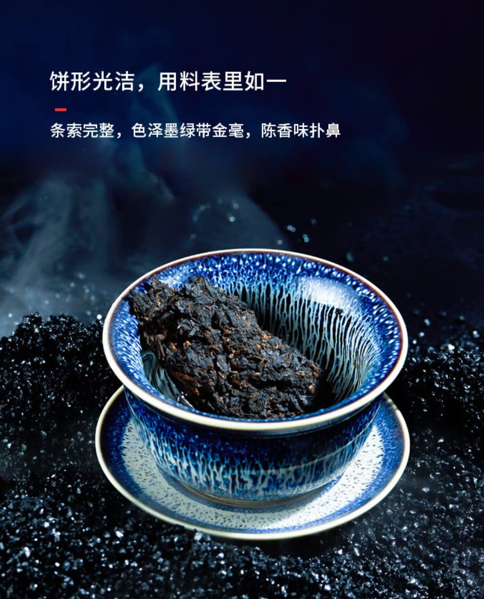 Fukumura Meiji 2011 Ashiato Raw Pu-Erh Tea – 357g (12.6oz) Sheng Puerh Cake – Premium Aged Chinese Tea