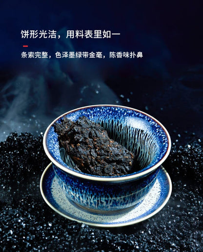 Fukumura Meiji 2011 Ashiato Raw Pu-Erh Tea – 357g (12.6oz) Sheng Puerh Cake – Premium Aged Chinese Tea